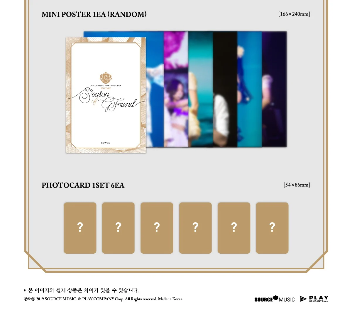 GFRIEND - 2018 GFRIEND First Concert [Season of GFRIEND] ENCORE DVD - Image 4