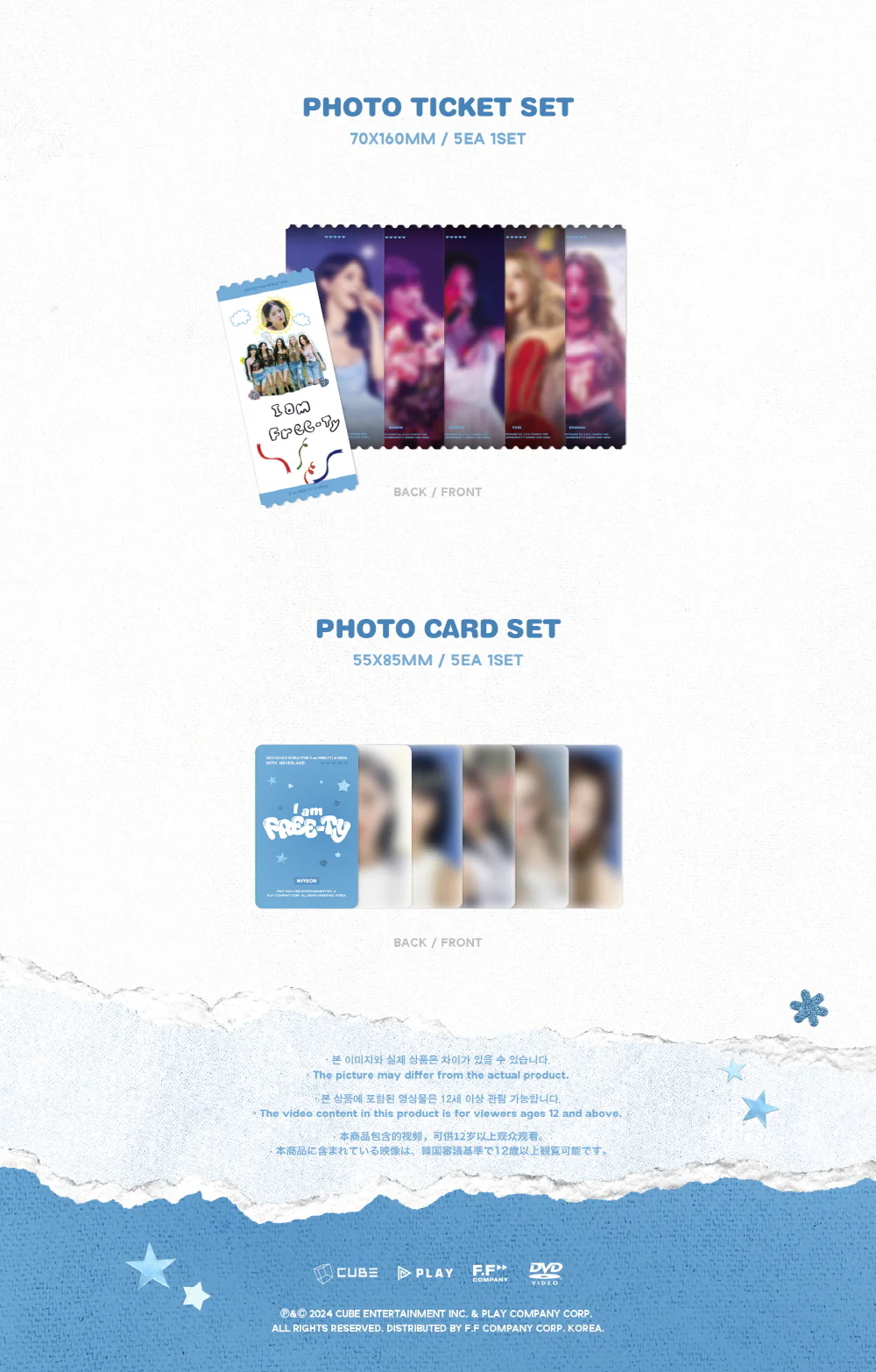 (G)I-DLE - 2023 (G)I-DLE WORLD TOUR [I am FREE-TY] IN SEOUL DVD + Pre-Order Benefit - Image 5