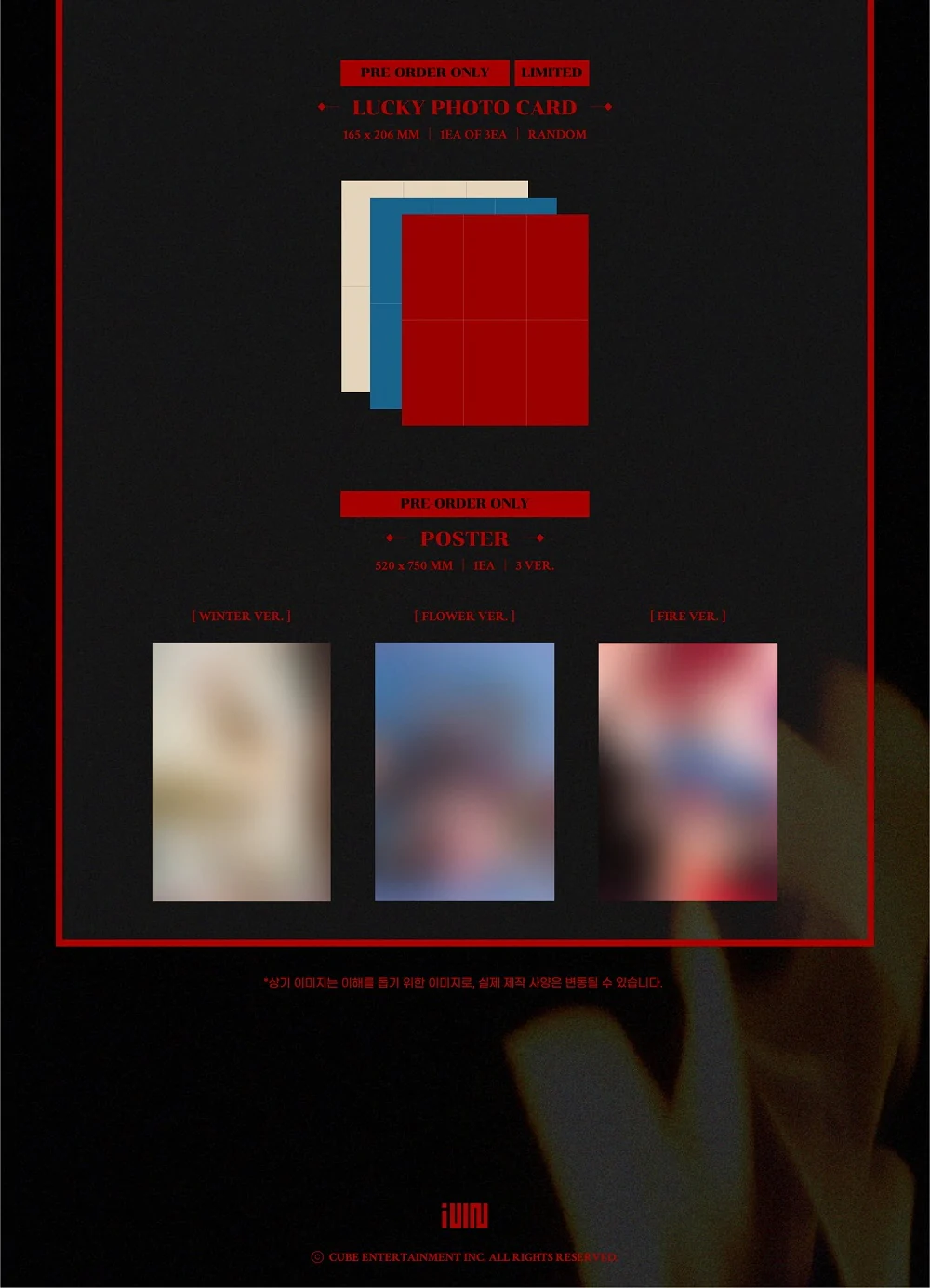 (G)I-DLE - I Burn (4th Mini Album)+Extra Photocards Set - Image 6