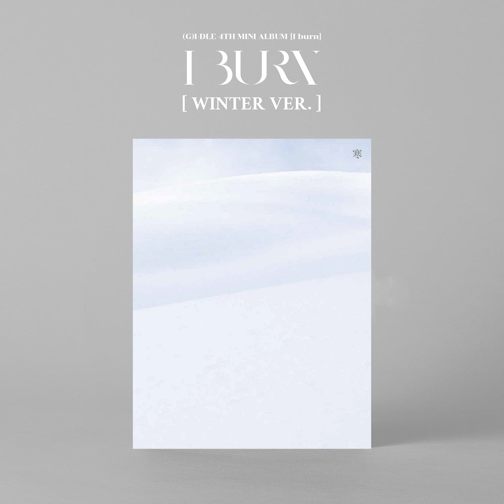 (G)I-DLE - I Burn (4th Mini Album)+Extra Photocards Set - Image 9