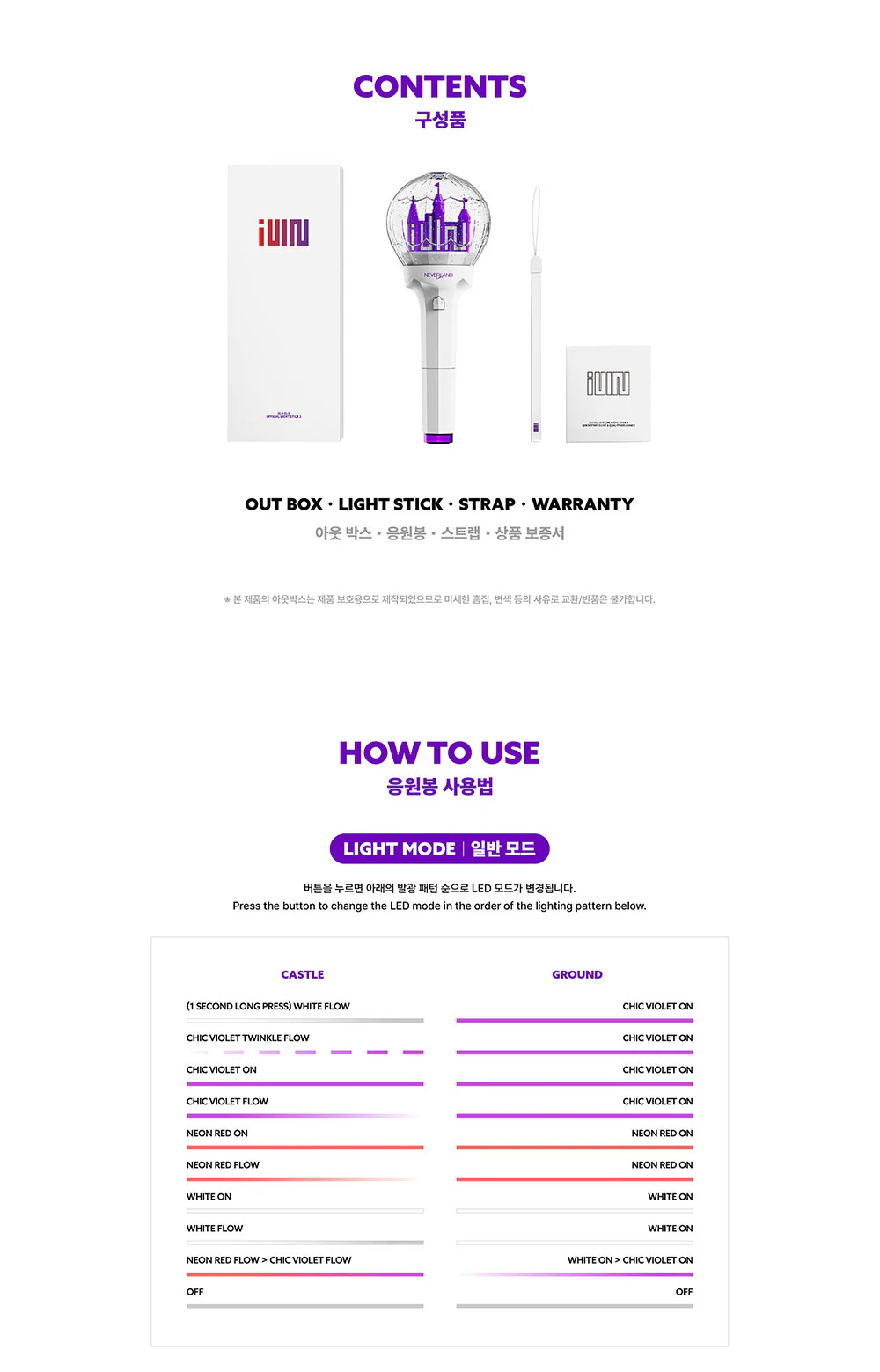 (G)I-DLE - Official Light Stick ver.2 - Image 4