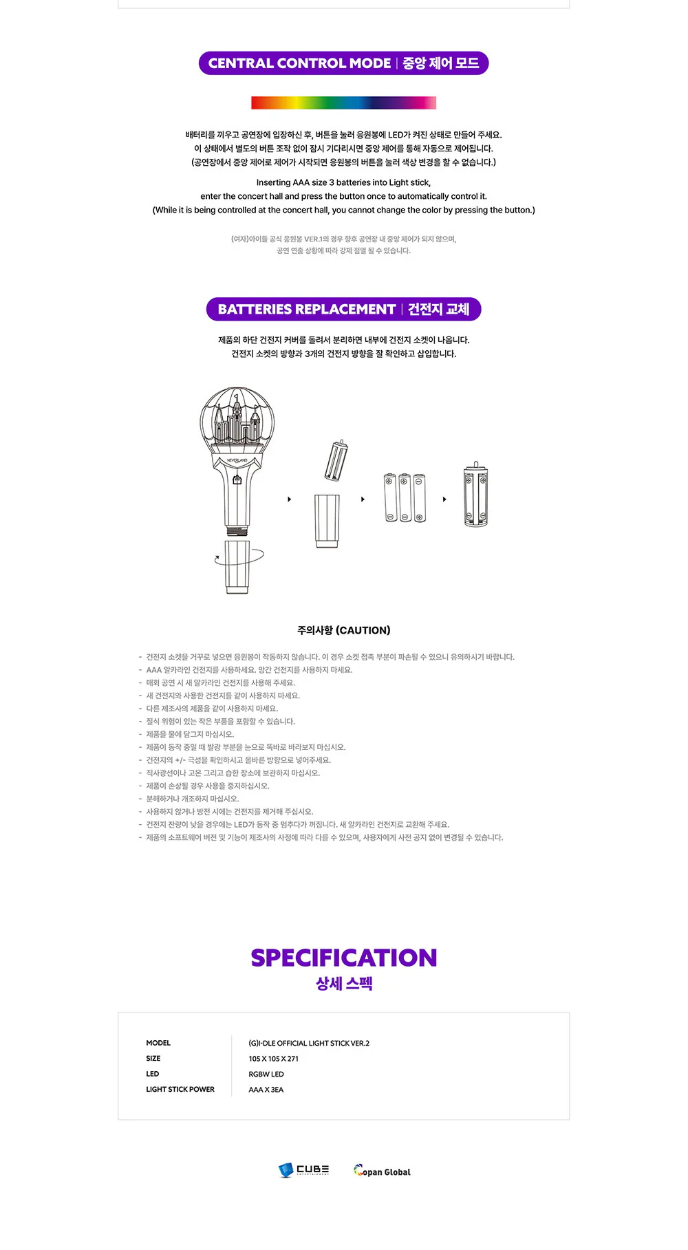 (G)I-DLE - Official Light Stick ver.2 - Image 5