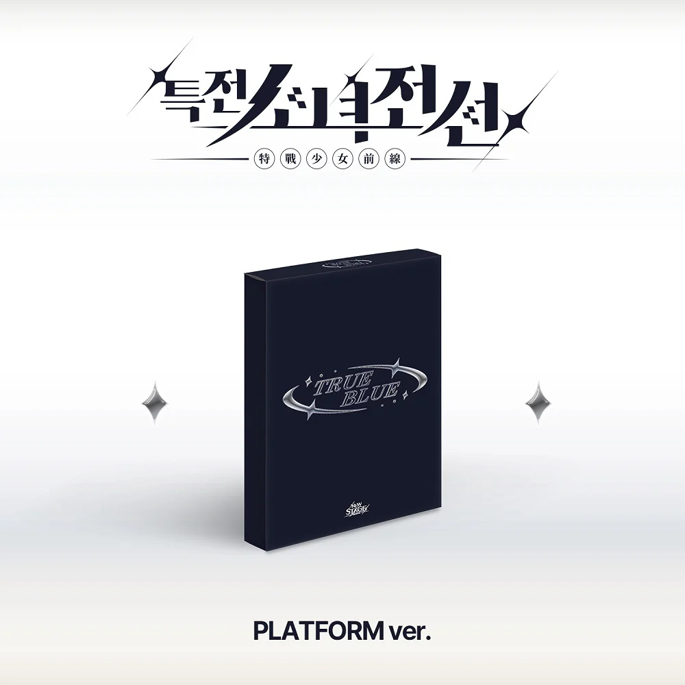 GIRLS FRONTIER LEADERS - 1st Single Album New Stage Platform version - Image 12