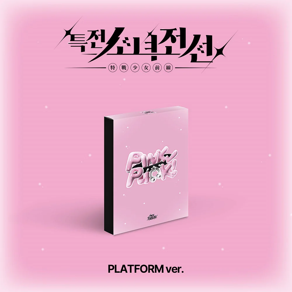 GIRLS FRONTIER LEADERS - 1st Single Album New Stage Platform version - Image 14