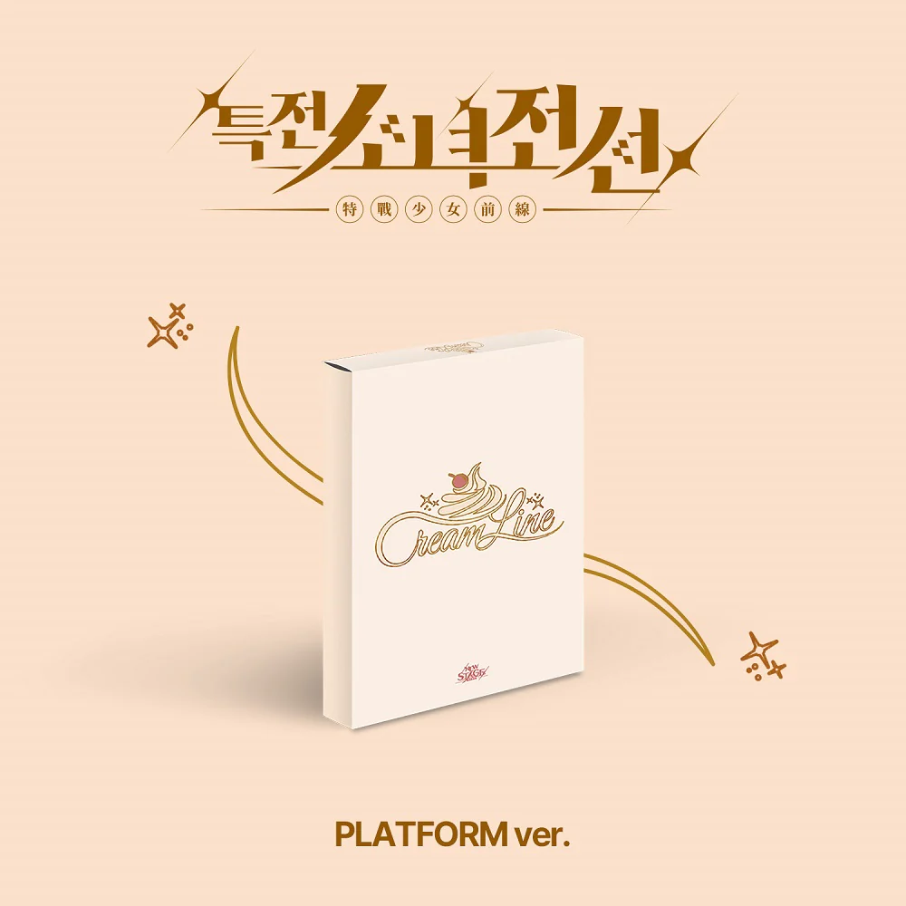 GIRLS FRONTIER LEADERS - 1st Single Album New Stage Platform version - Image 9