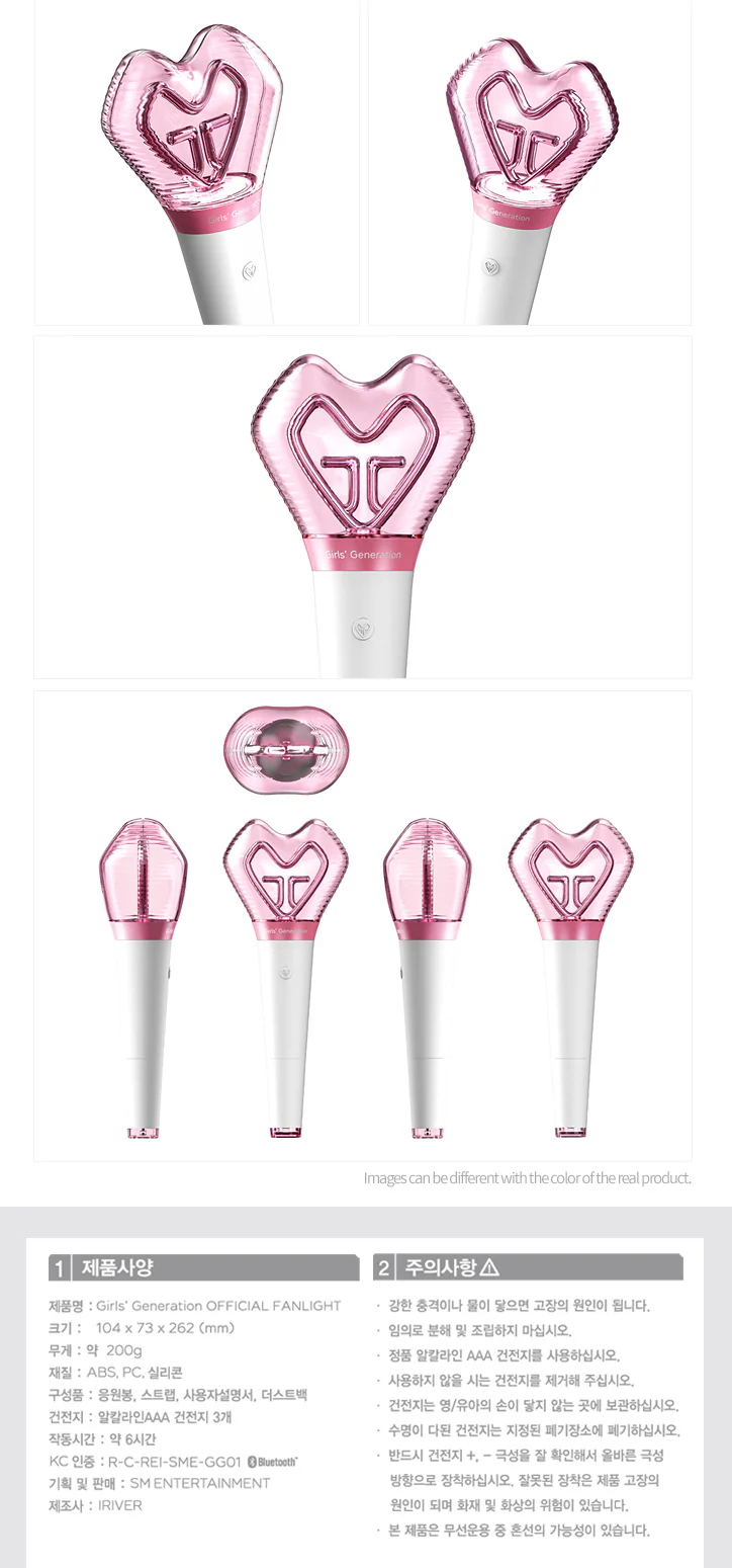 GIRLS' GENERATION SNSD - Official Fanlight Light Stick + 1 RANDOM PHOTOCARD - Image 6