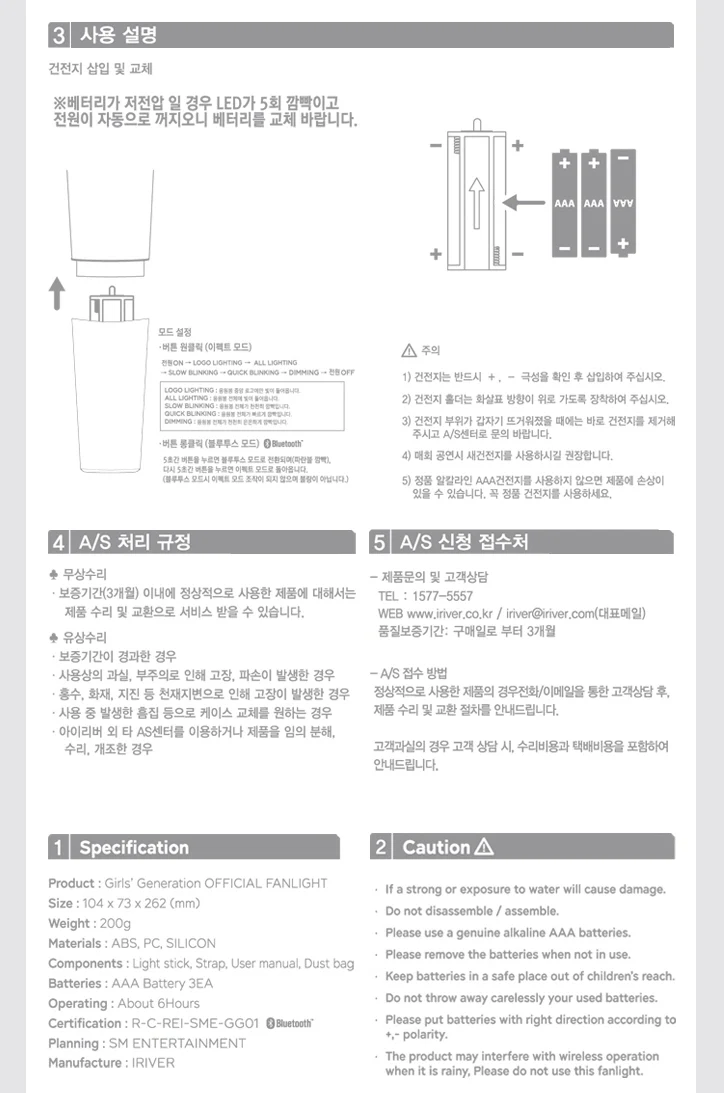GIRLS' GENERATION SNSD - Official Fanlight Light Stick + 1 RANDOM PHOTOCARD - Image 7