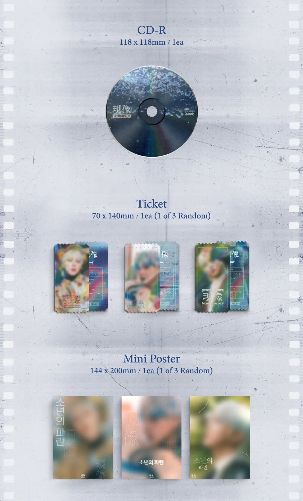 GIUK ONEWE - Phenomenon : Boy's Turmoil (2nd Mini Album) CD - Image 4