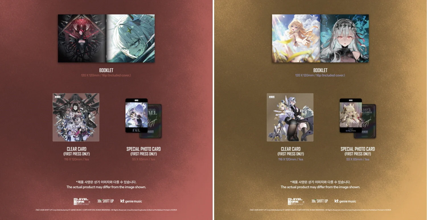 Goddess of Victory: Nikke 승리의 여신 니케 OST Album - Image 3