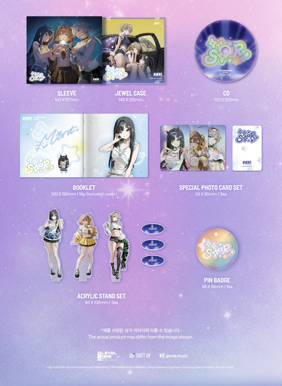 Goddess of Victory: Nikke 승리의 여신 니케 OST Album (BE MY STAR) - Image 3