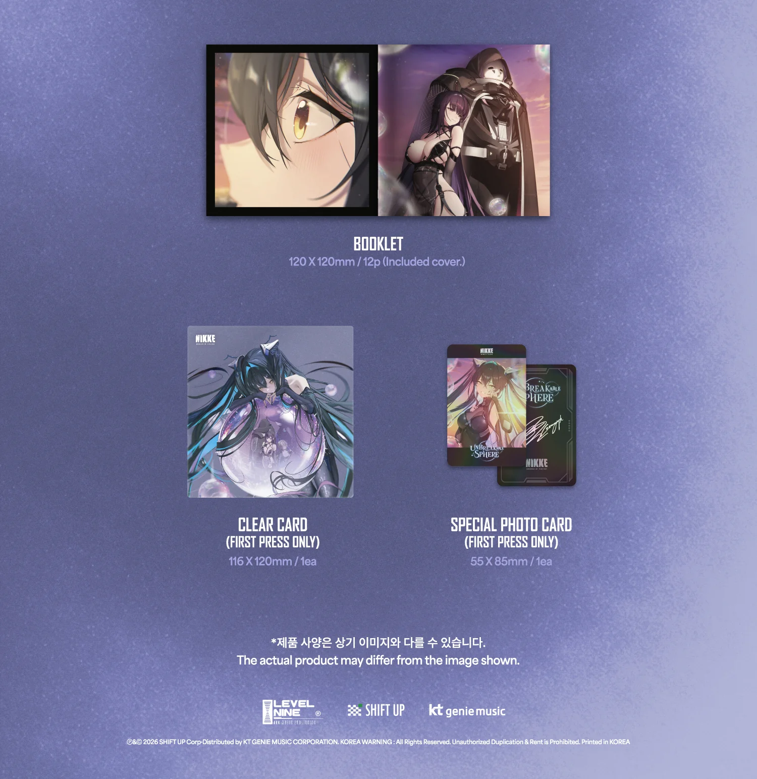 Goddess of Victory : Nikke 승리의 여신: 니케 OST Unbreakable Sphere version CD - Image 4