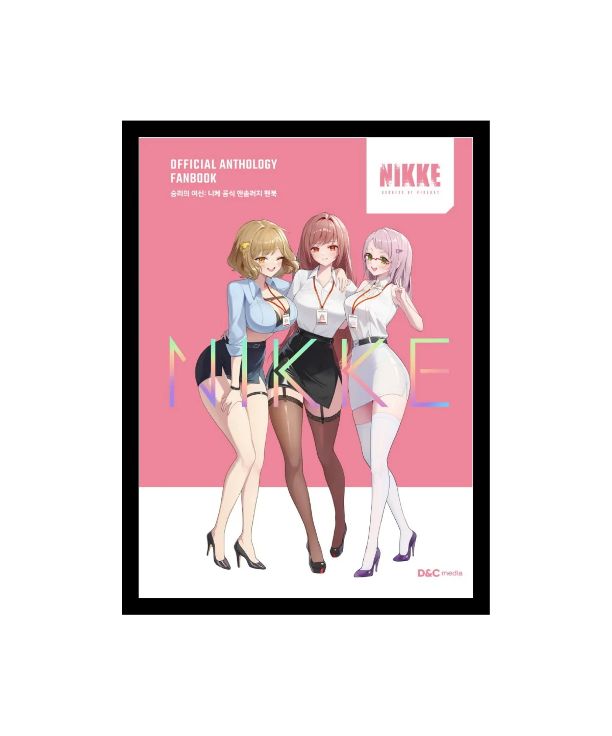 Goddess of Victory: Nikke Official Anthology Fanbook [Standard Edition] 승리의 여신: 니케 - Image 8