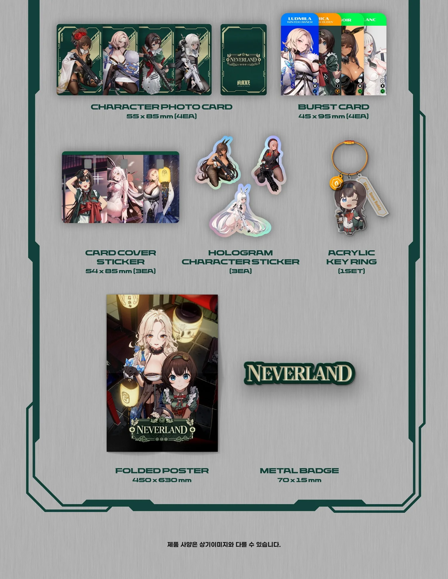 Goddess of Victory: Nikke OST [Neverland] - Image 3