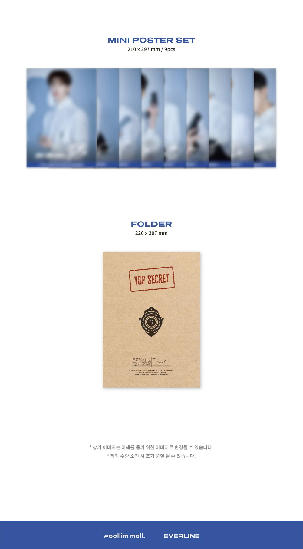 GOLDEN CHILD - 2024 SEASON'S GREETINGS - Image 5