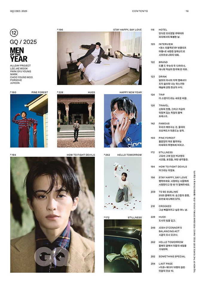 GQ Korea Magazine December 2025 - Image 3