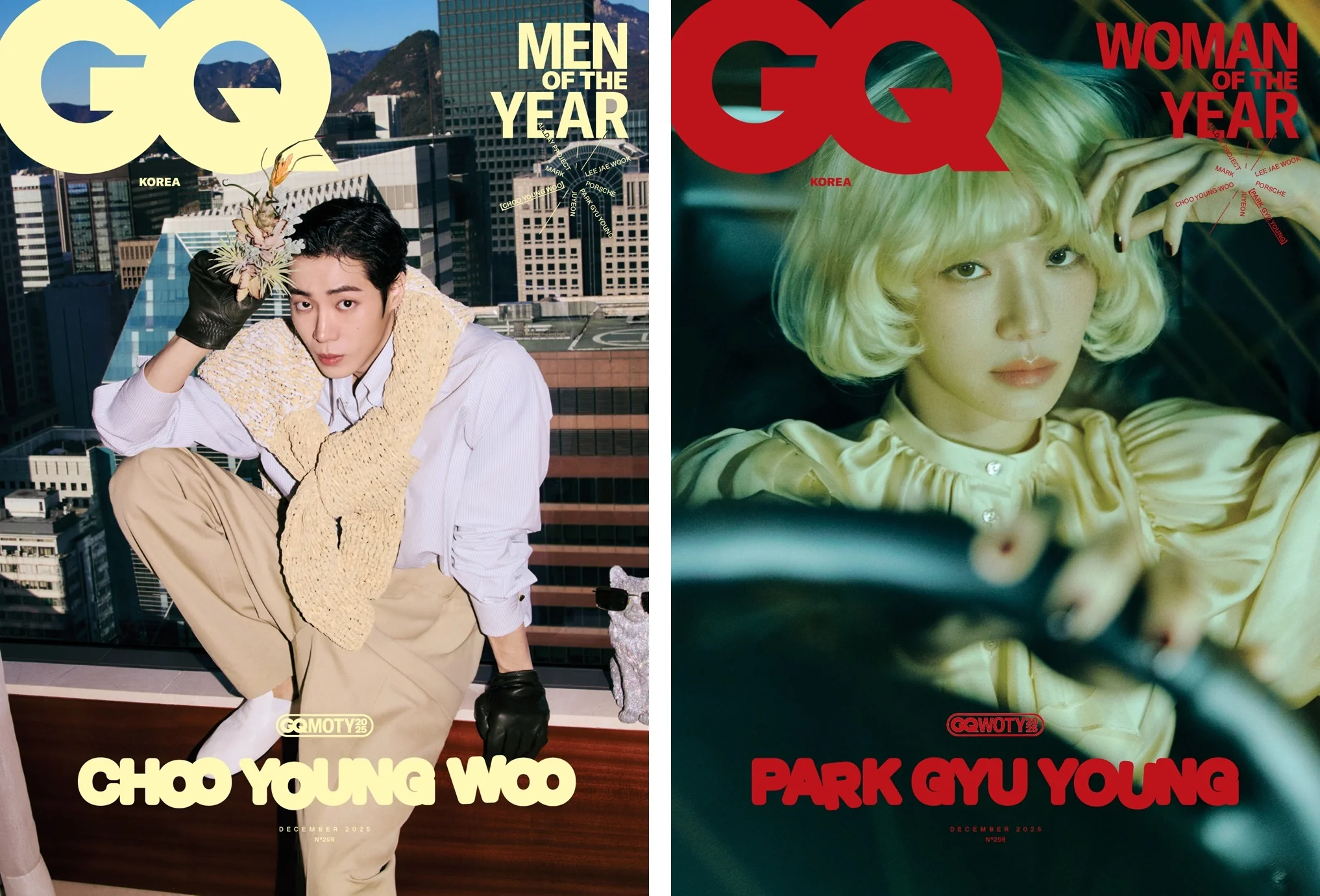 GQ Korea Magazine December 2025 - Image 5