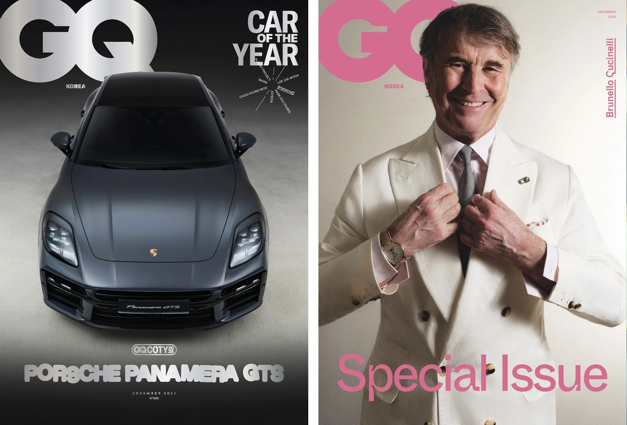 GQ Korea Magazine December 2025 - Image 6