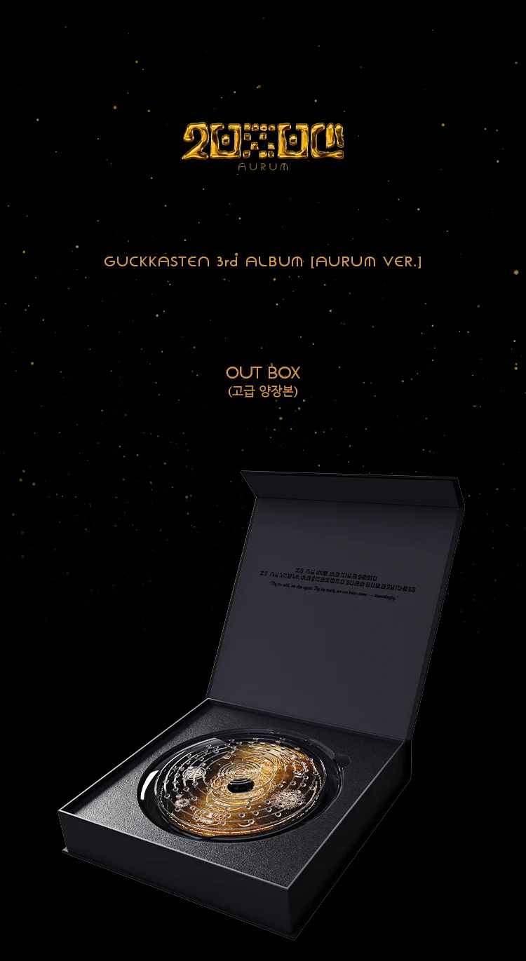 Guckkasten GKST - Vol.3 Aurum Aurum version CD - Image 3