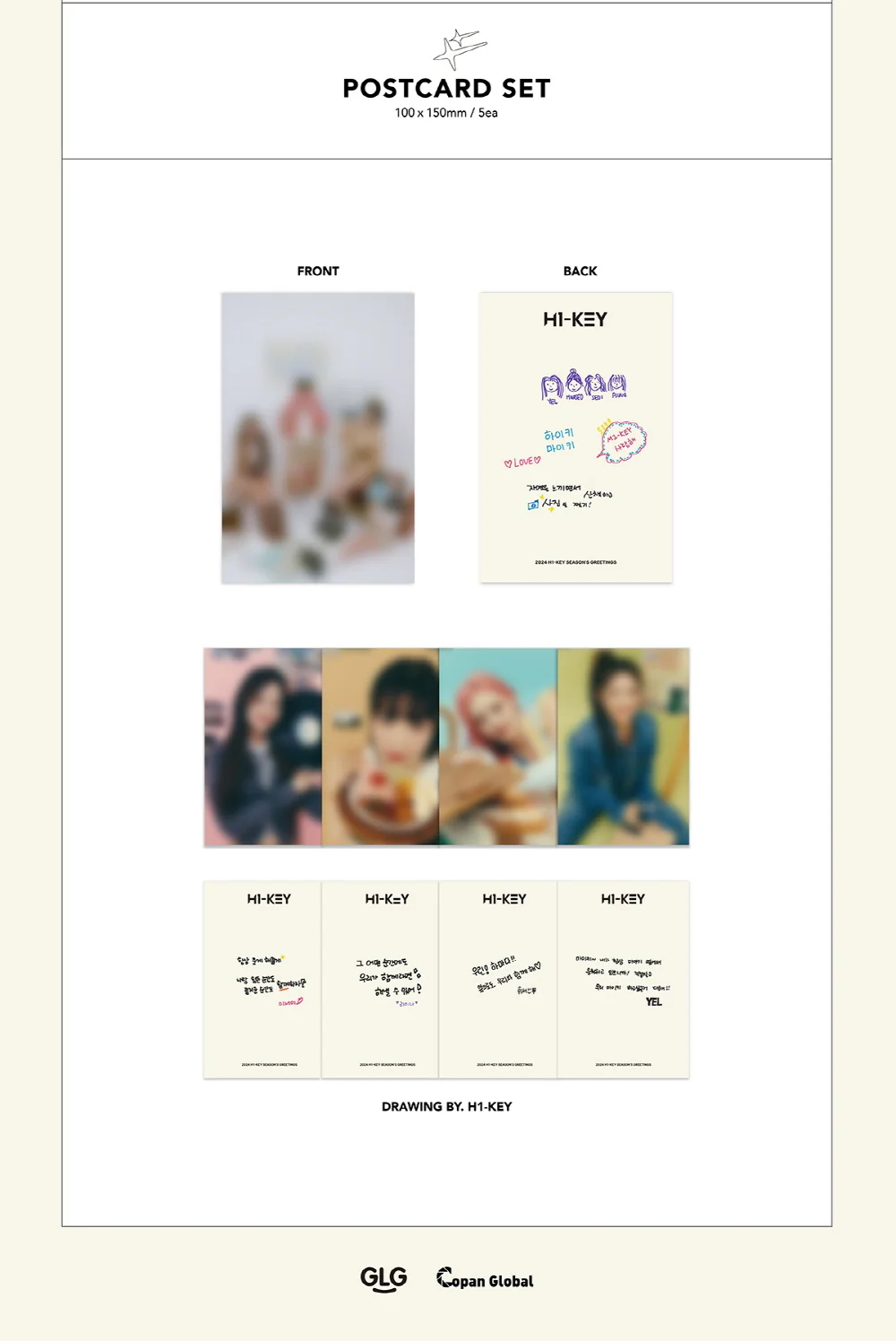 H1-KEY - H1-KEY 2024 SEASON'S GREETINGS [SEOUL TOUR] +Pre-Order Benefit - Image 6