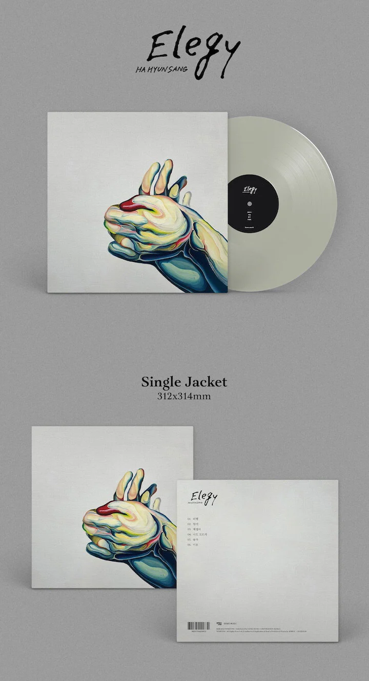 HA HYUN SANG - Elegy [Remastered] LP - Image 2