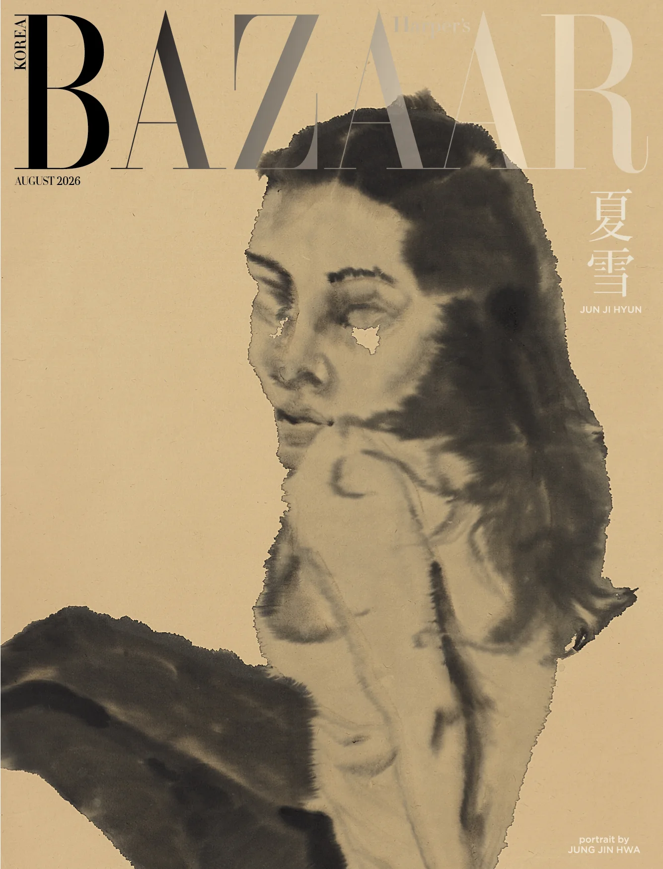 Harper's Bazaar Korea Magazine August 2026 Jun Ji Hyun (Random Cover) - Image 2