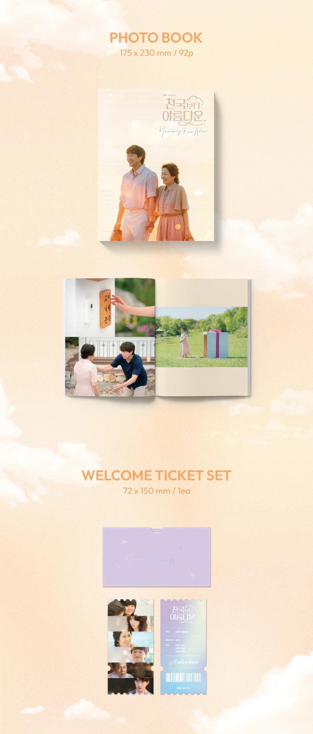 Heavenly Ever After (JTBC Drama) OST Album - Image 3