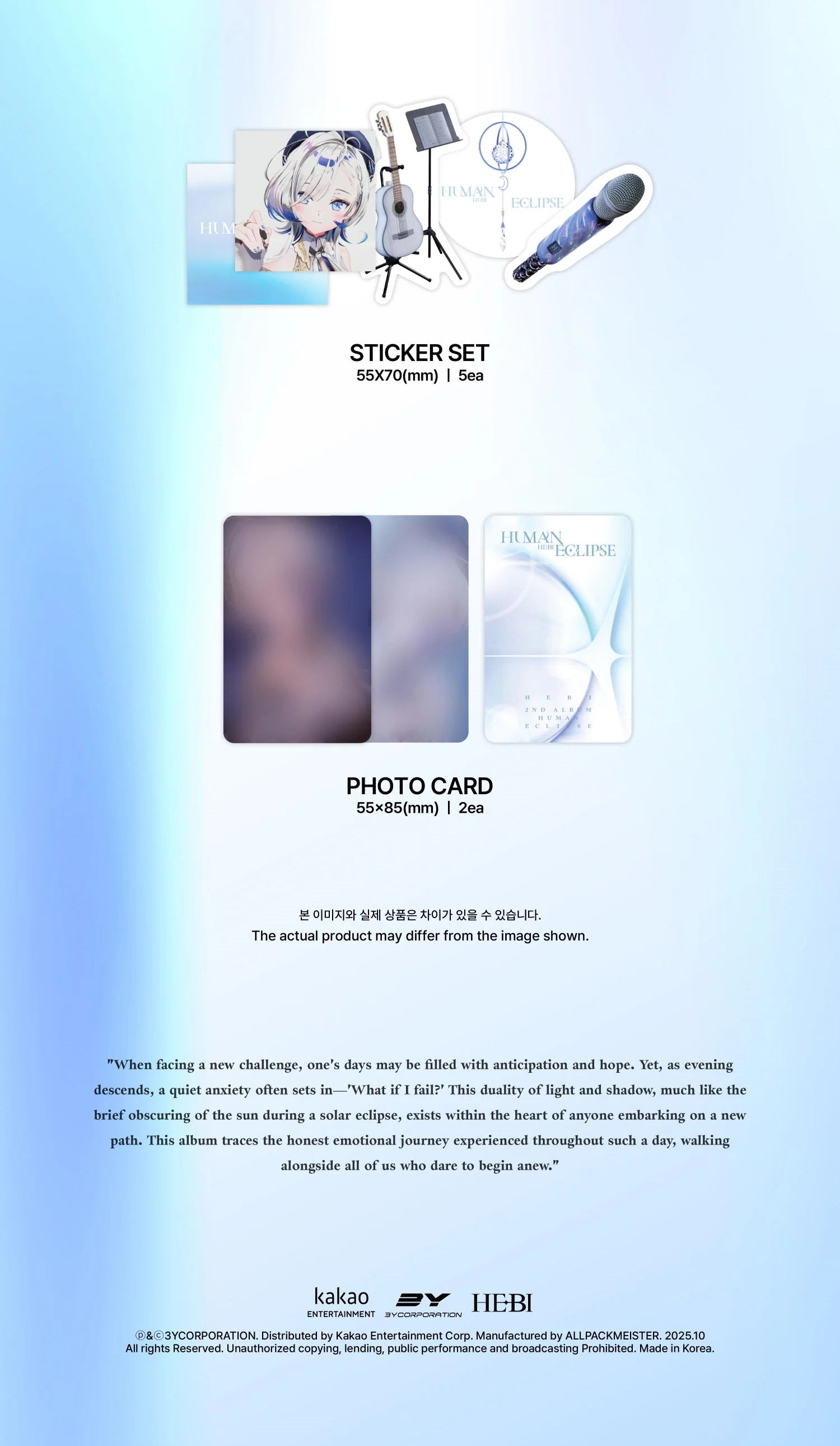 Hebi - 2nd Mini Album Human Eclipse Basic version CD - Image 4