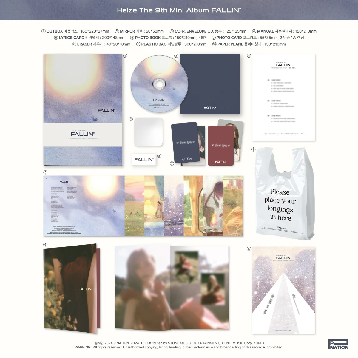 Heize - FALLIN' (9th Mini Album) - Image 2