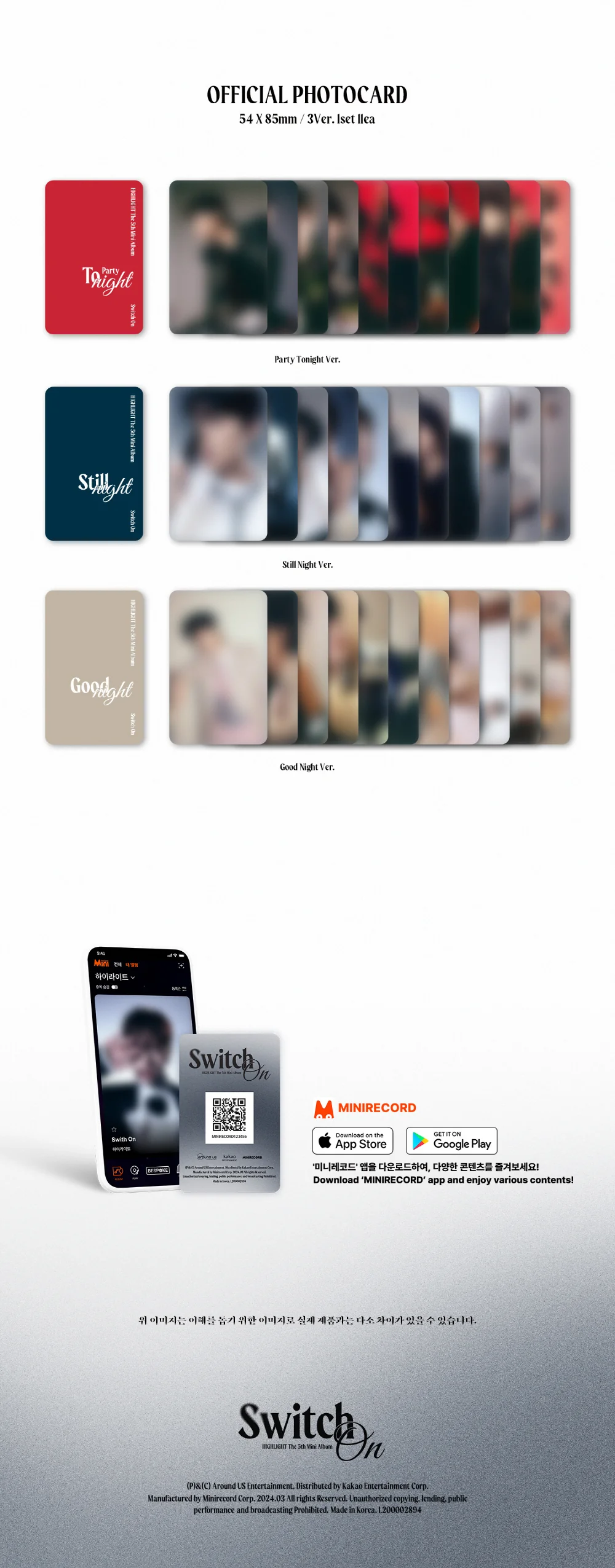 HIGHLIGHT - 5th Mini Album Switch On [Platform] - Image 5