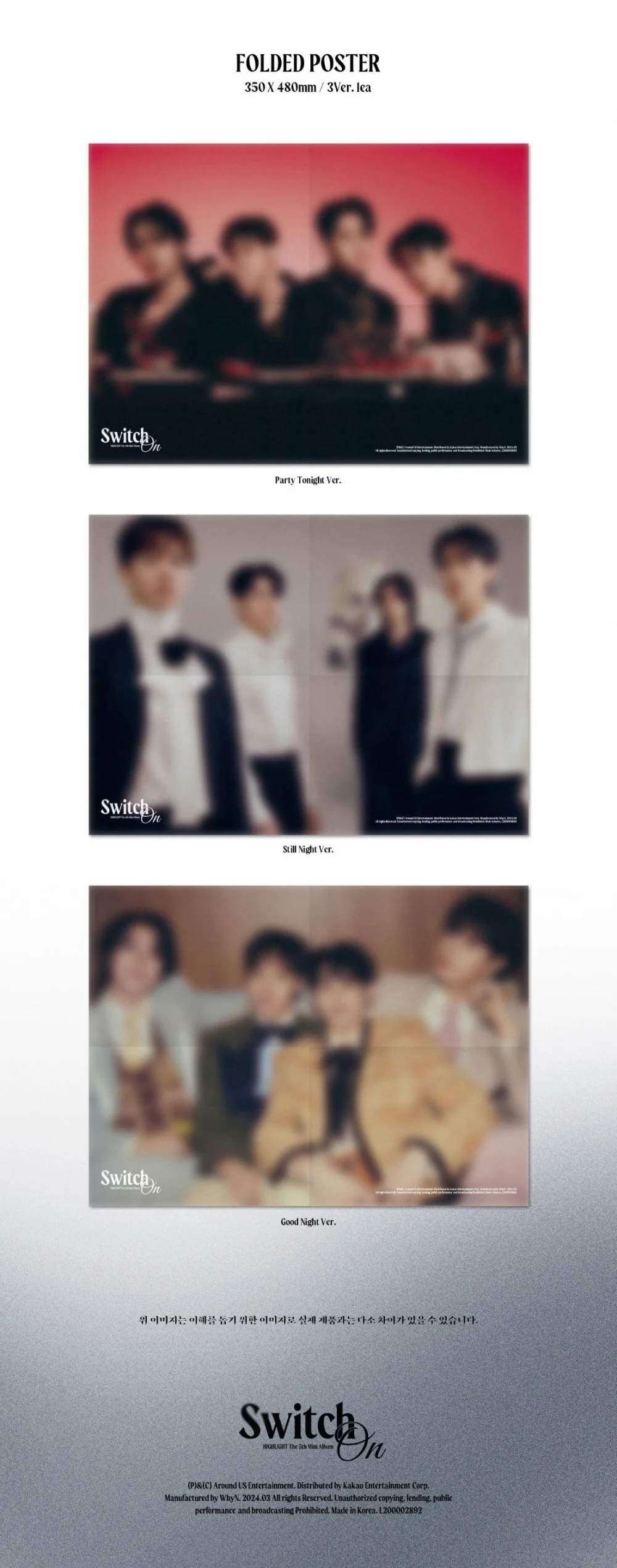 HIGHLIGHT - 5th Mini Album Switch On - Image 6