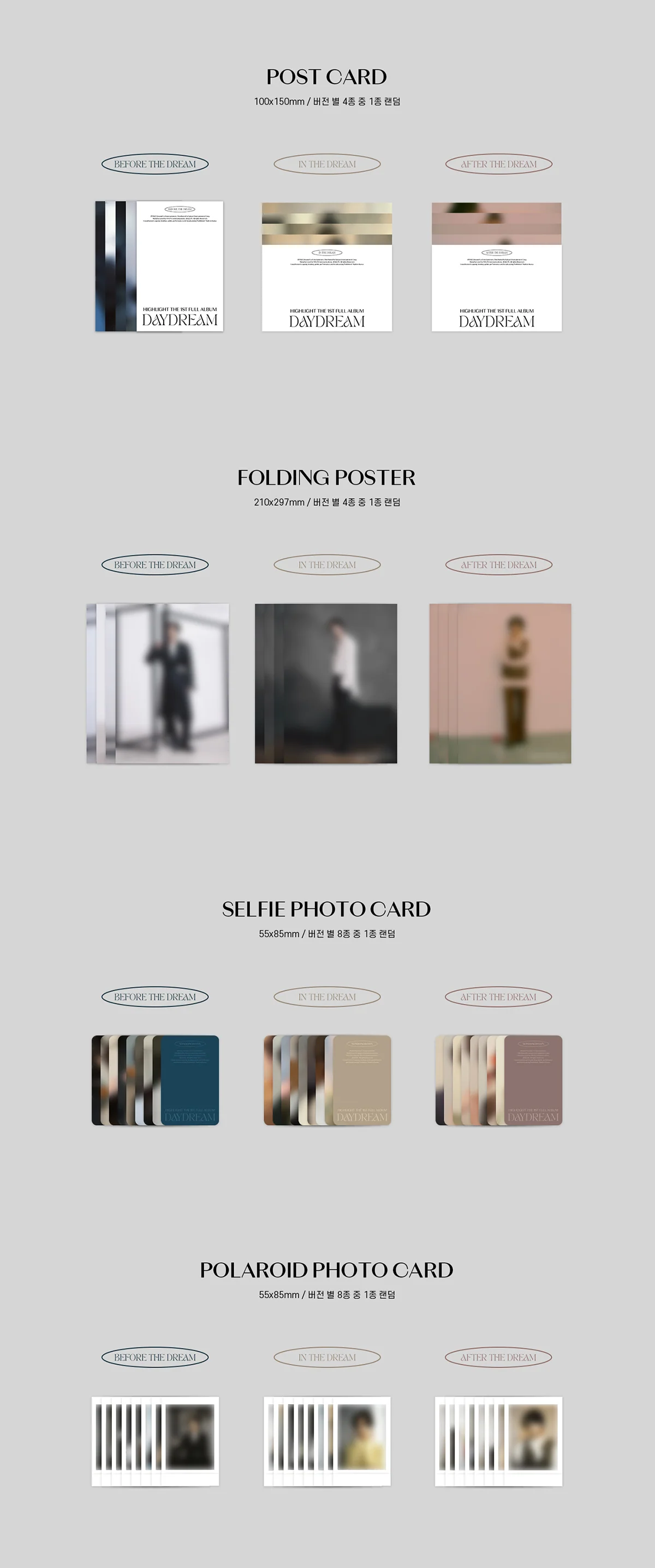 HIGHLIGHT - DAYDREAM (Vol.1) Album - Image 5