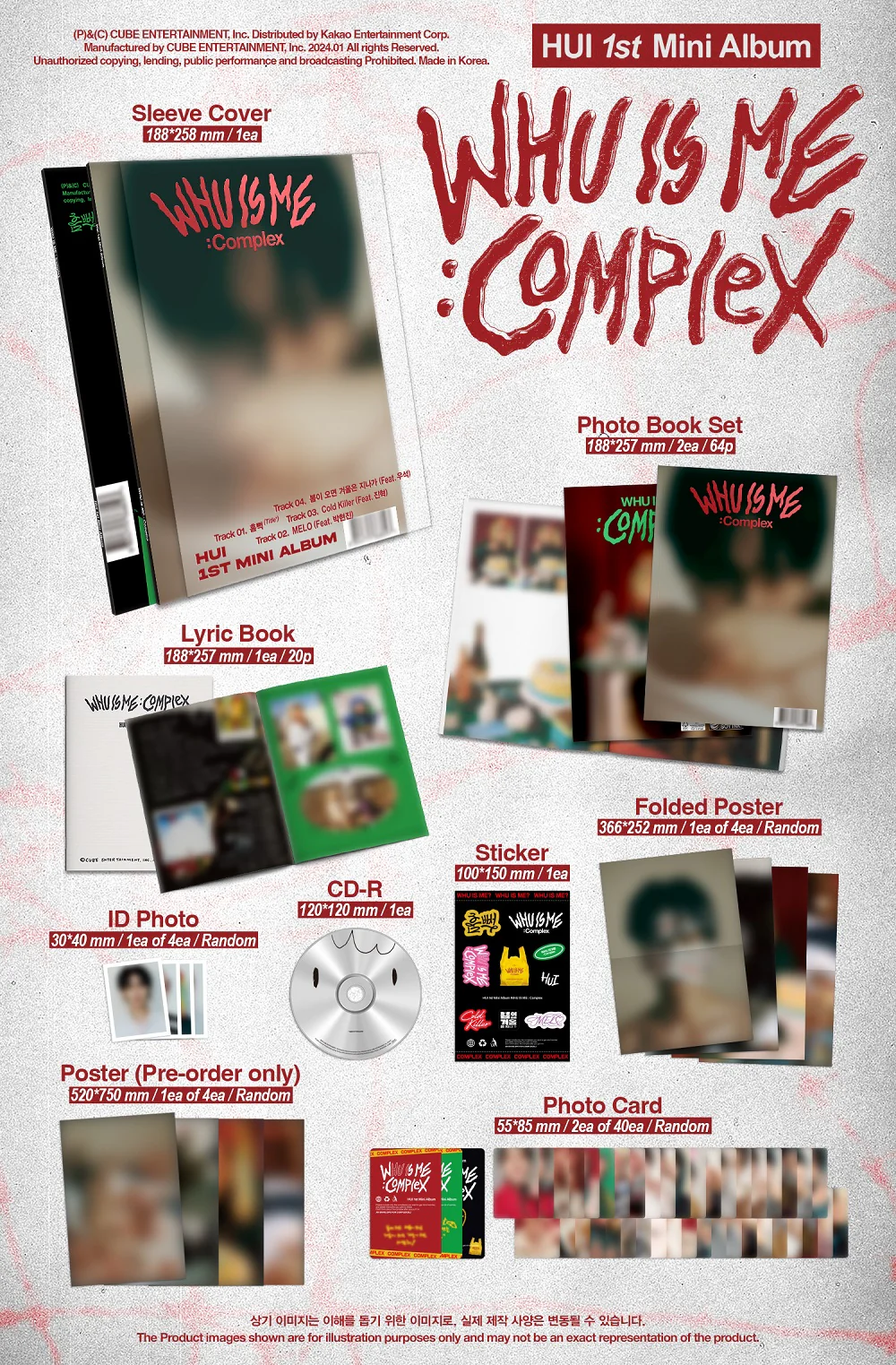 HUI PENTAGON - 1st Mini Album WHU IS ME : Complex CD - Image 2