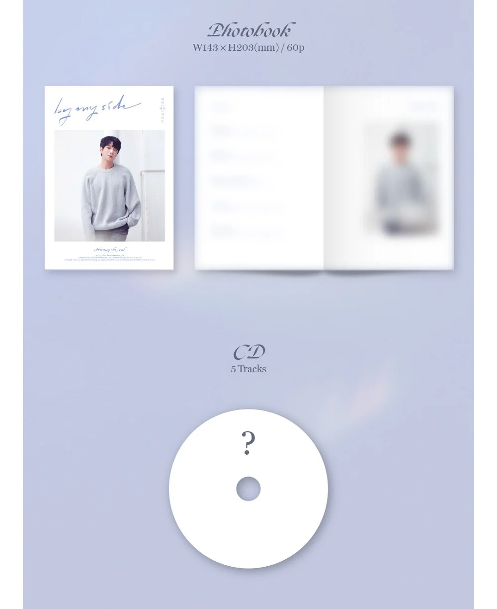 HWANG CHI YEOL - By My Side (4th Mini Album) CD - Image 3