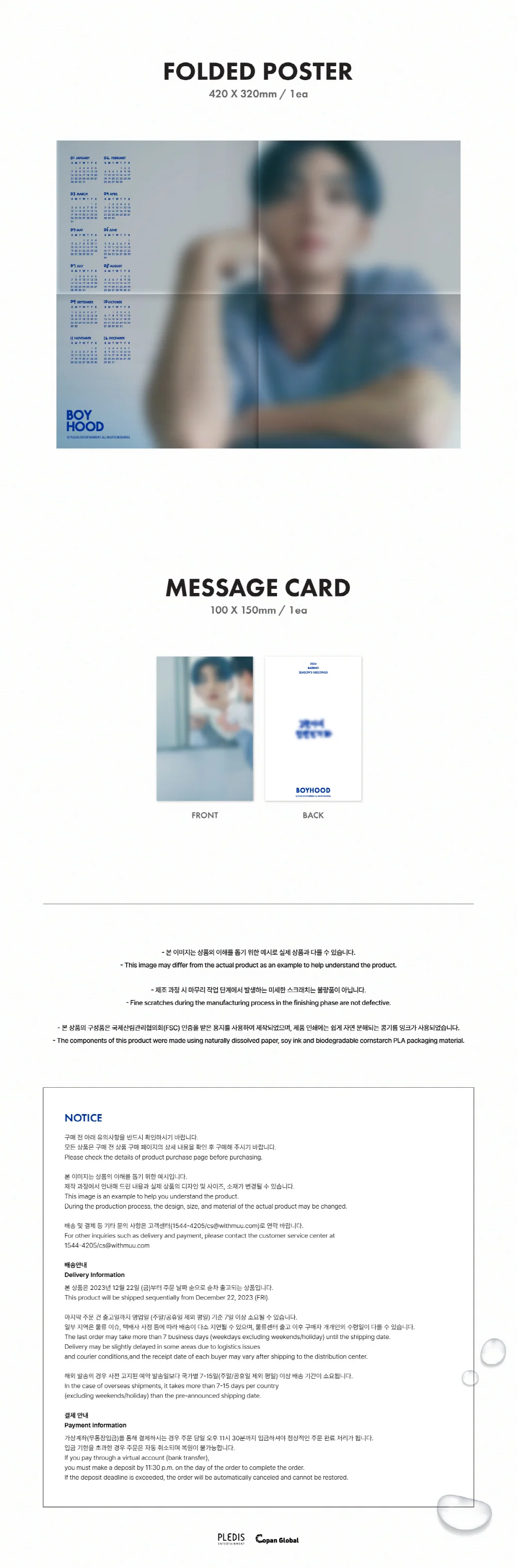 BAEKHO - 2024 SEASON'S GREETINGS [BOYHOOD] - Image 6