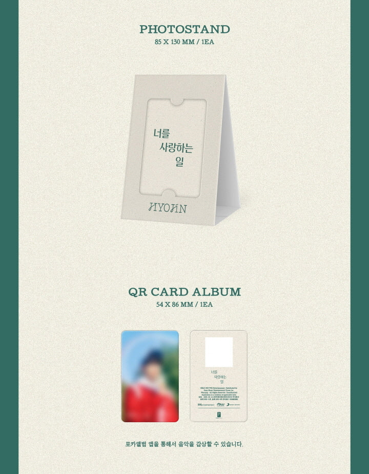 HYOJIN ONF - Love Things (Special Single) QR Card Album - Image 3