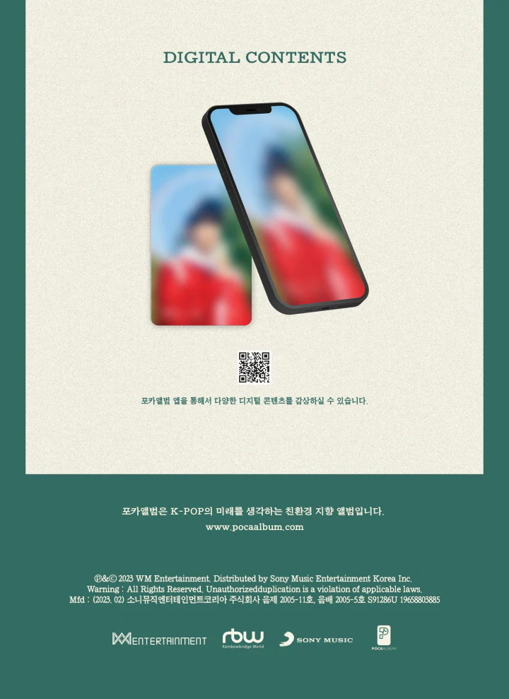 HYOJIN ONF - Love Things (Special Single) QR Card Album - Image 5