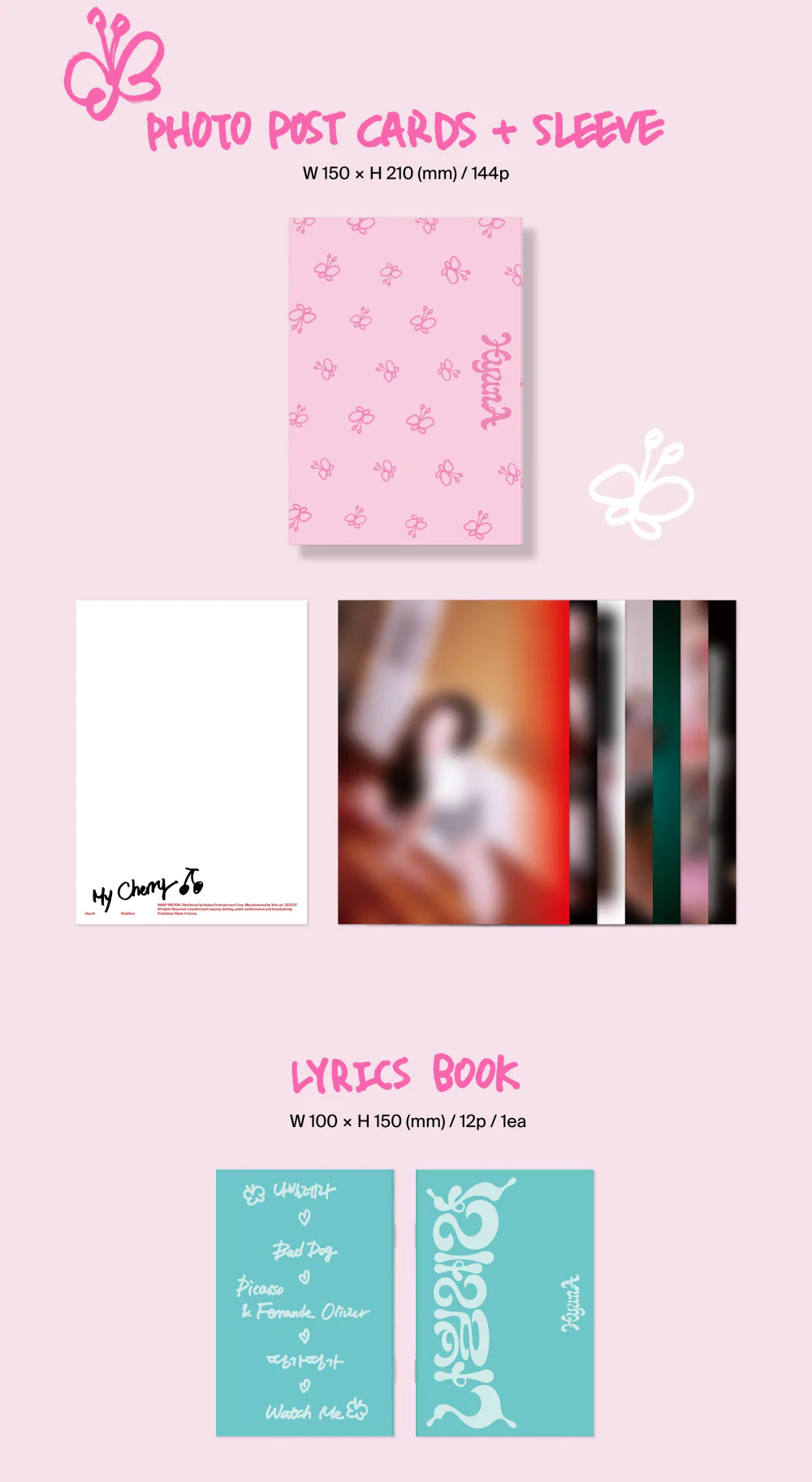 HyunA - Nabillera (8th Mini Album) - Image 3