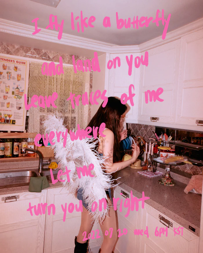 HyunA - Nabillera (8th Mini Album) - Image 5