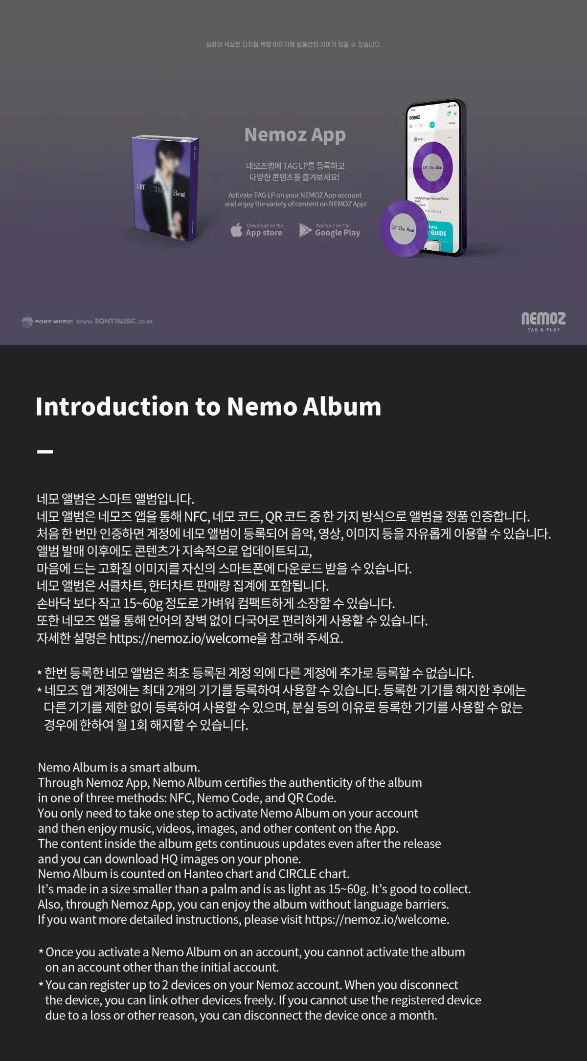 I.M MONSTA X - Off The Beat [Nemo Ver.] - Image 3