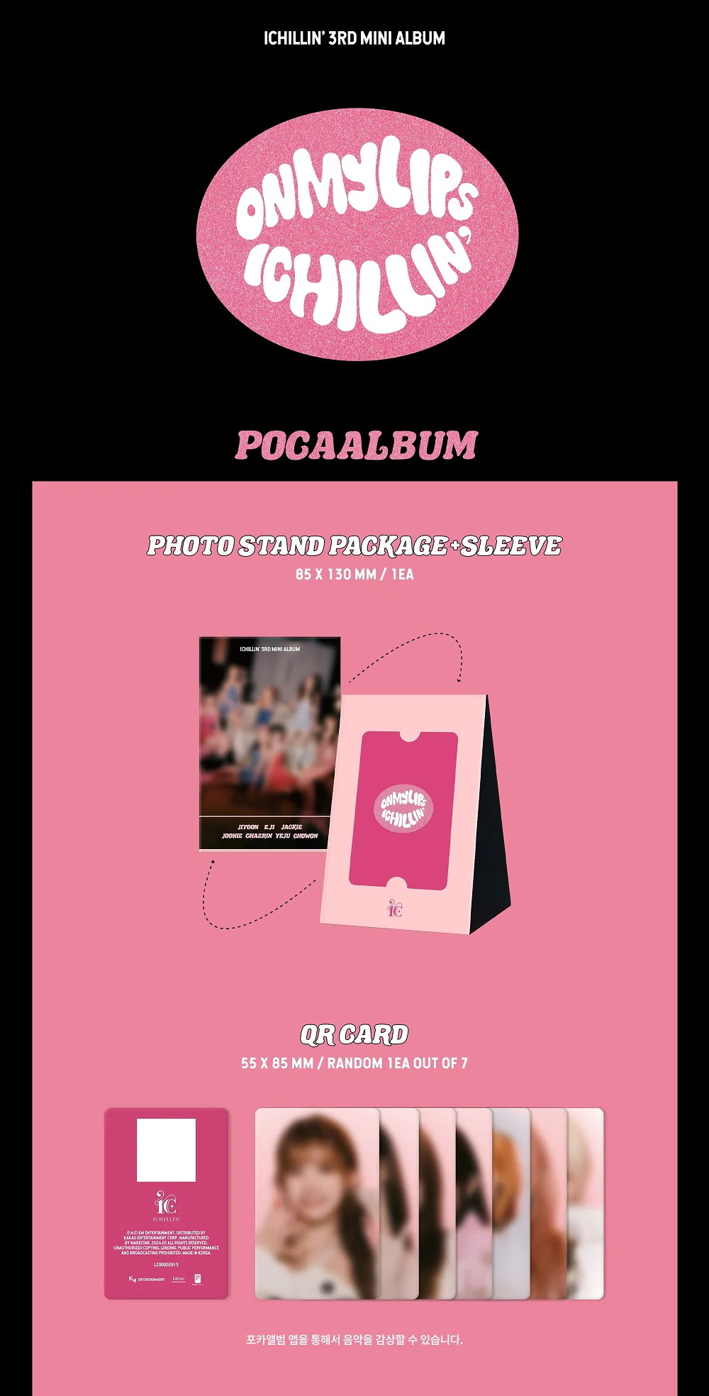 ICHILLIN' - 3rd Mini Album Feelin' Hot Poca Album version - Image 2