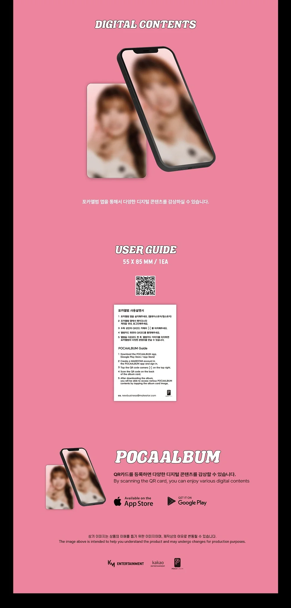 ICHILLIN' - 3rd Mini Album Feelin' Hot Poca Album version - Image 4