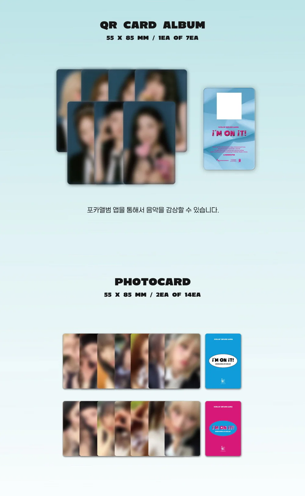 ICHILLIN' - I'M ON IT! POCA Album (2nd Mini) - Image 3