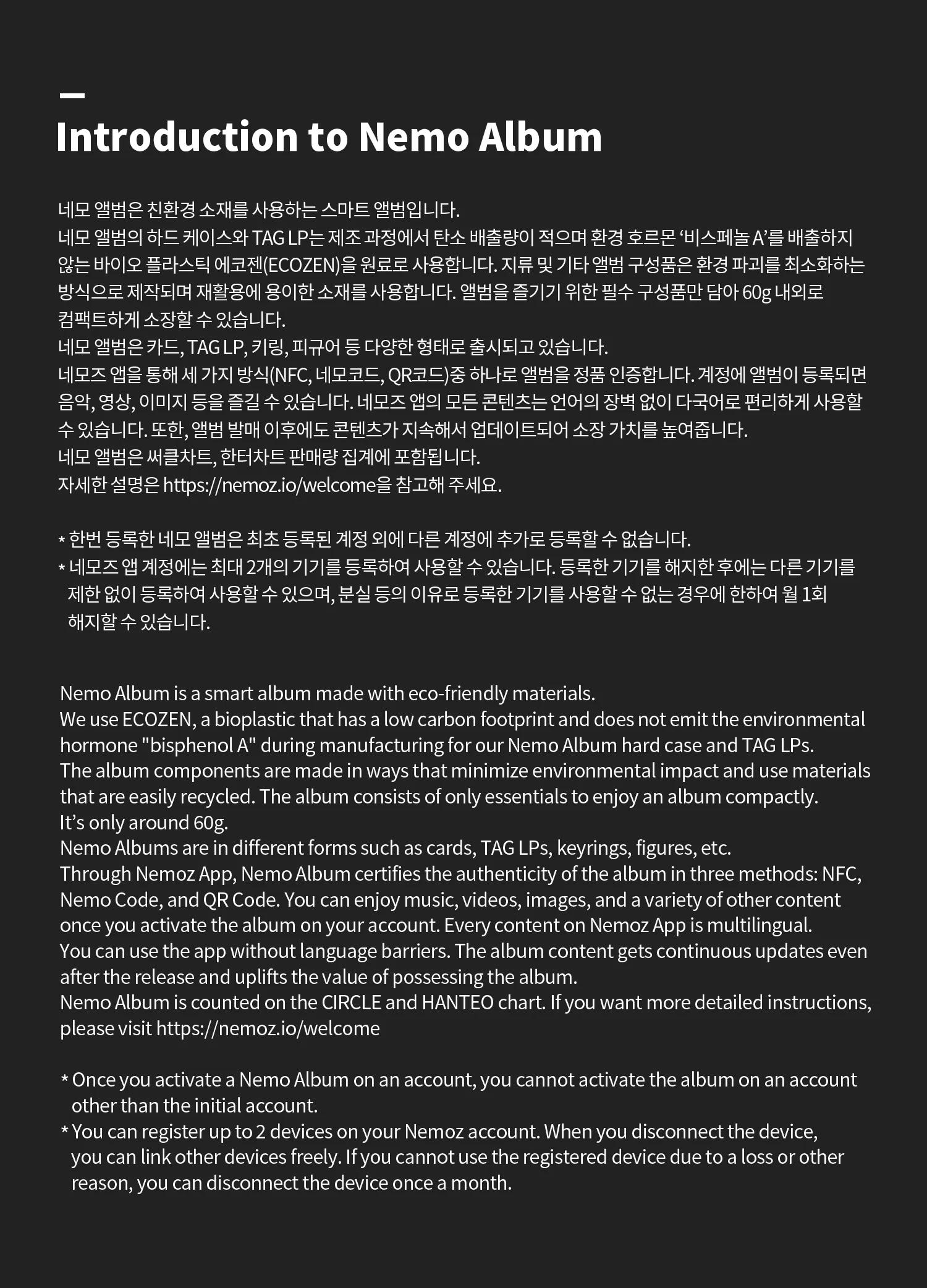 ifeye - 2nd EP sweet tang Nemo Album version - Image 6