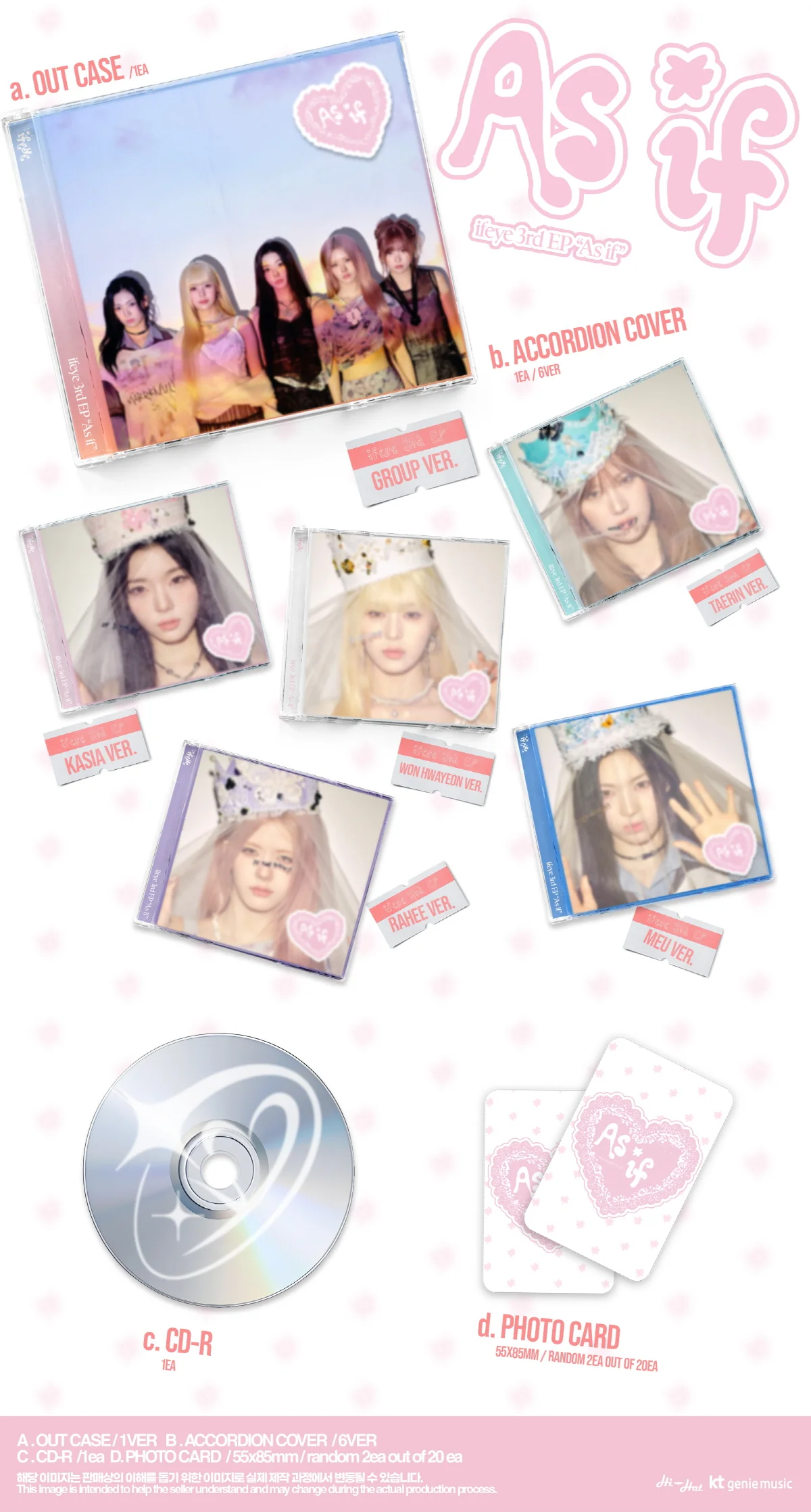 ifeye - As if [Jewel ver.] 3rd EP Album - Image 2