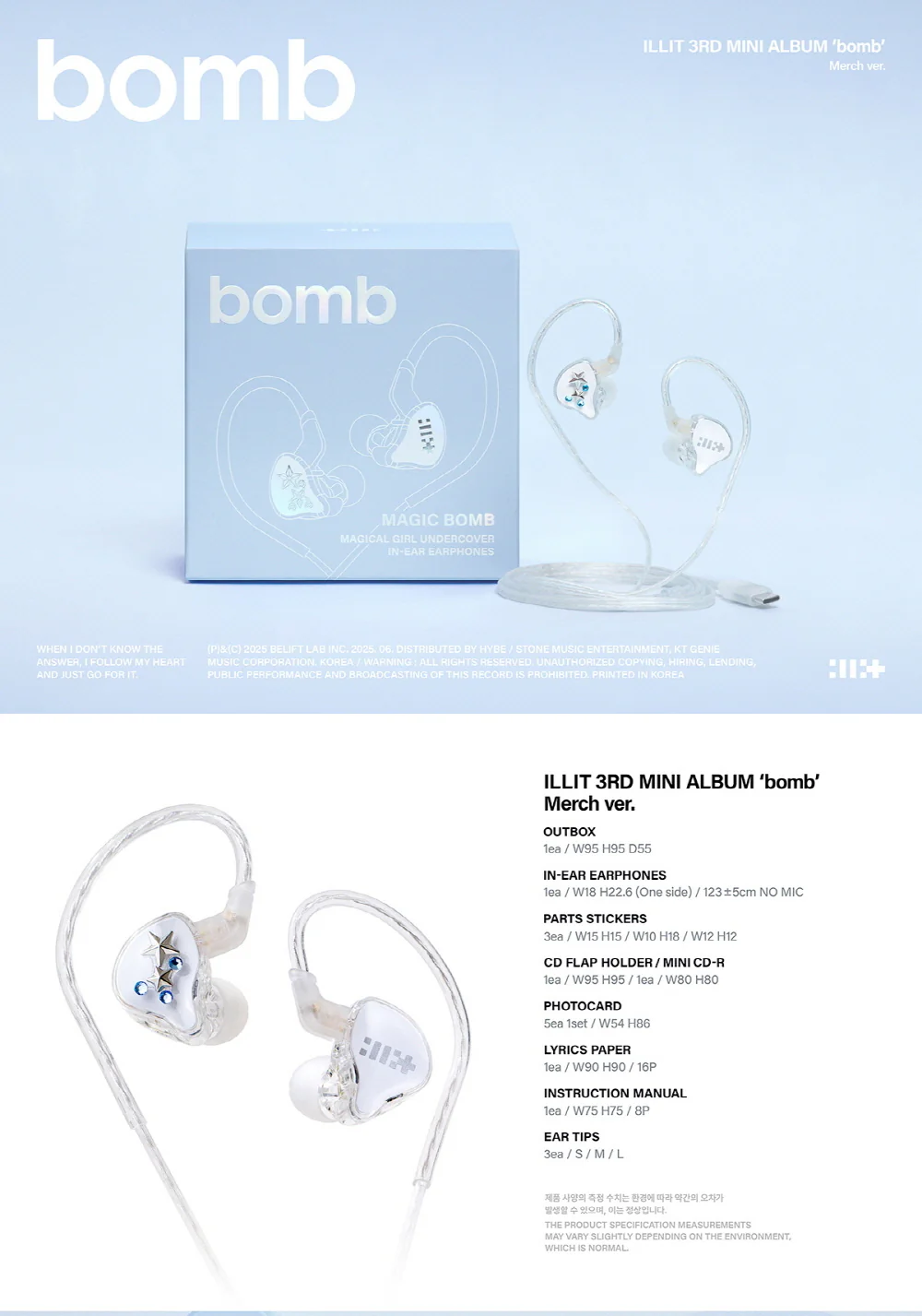 [2nd PRE-ORDER]  ILLIT - 3rd Mini Album bomb [Merch ver.] - Image 2