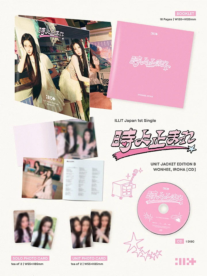 Illit - Japan 1st Single Album 時よ止まれ Toki Yo Tomare Unit Jacket Edition CD - Image 3