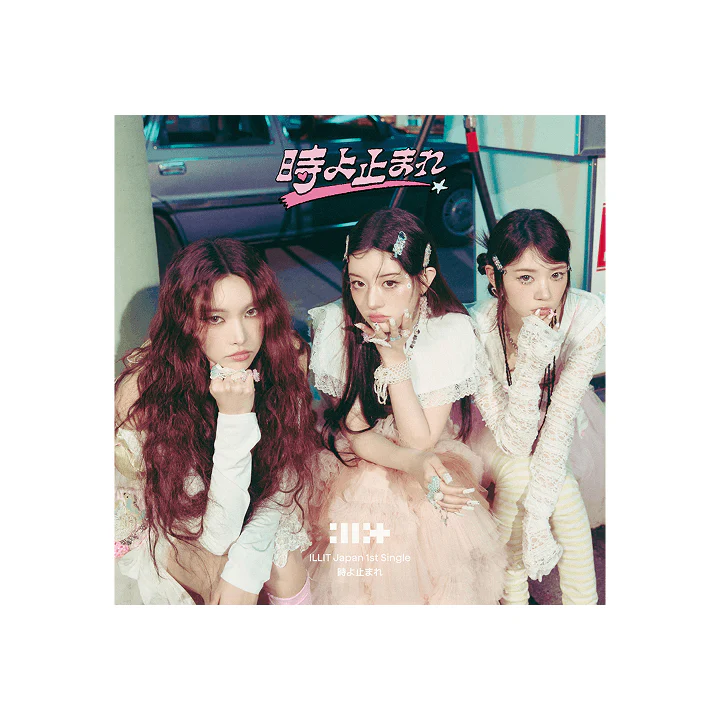 Illit - Japan 1st Single Album 時よ止まれ Toki Yo Tomare Unit Jacket Edition CD - Image 4