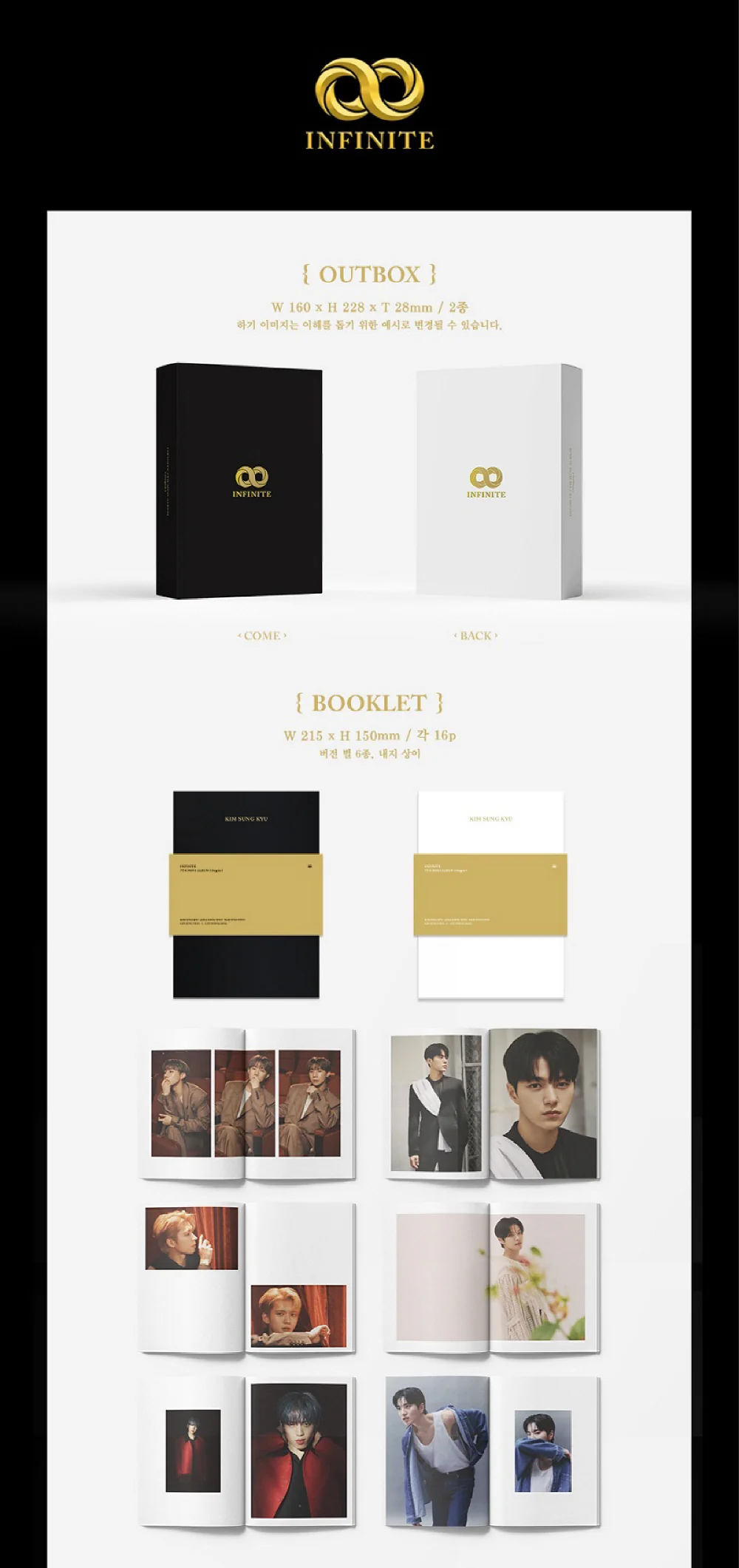 INFINITE - 7th Mini Album 13egin CD - Image 2