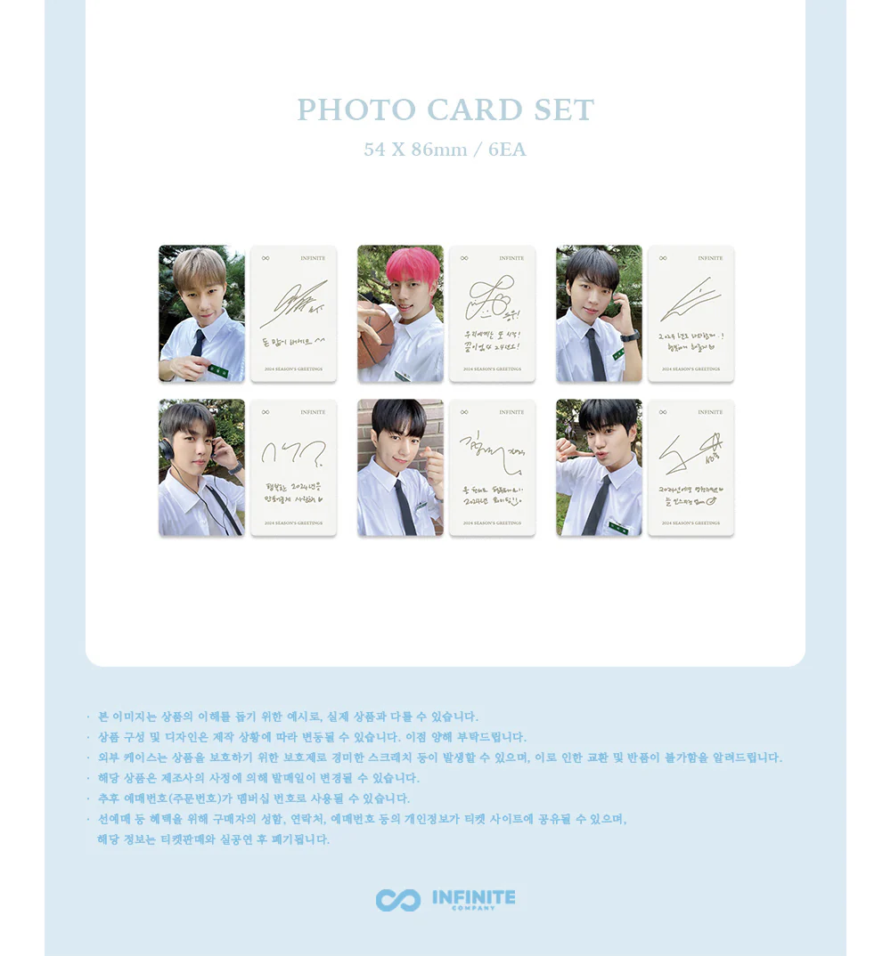 INFINITE - INFINITE 2024 SEASON'S GREETINGS - Image 6