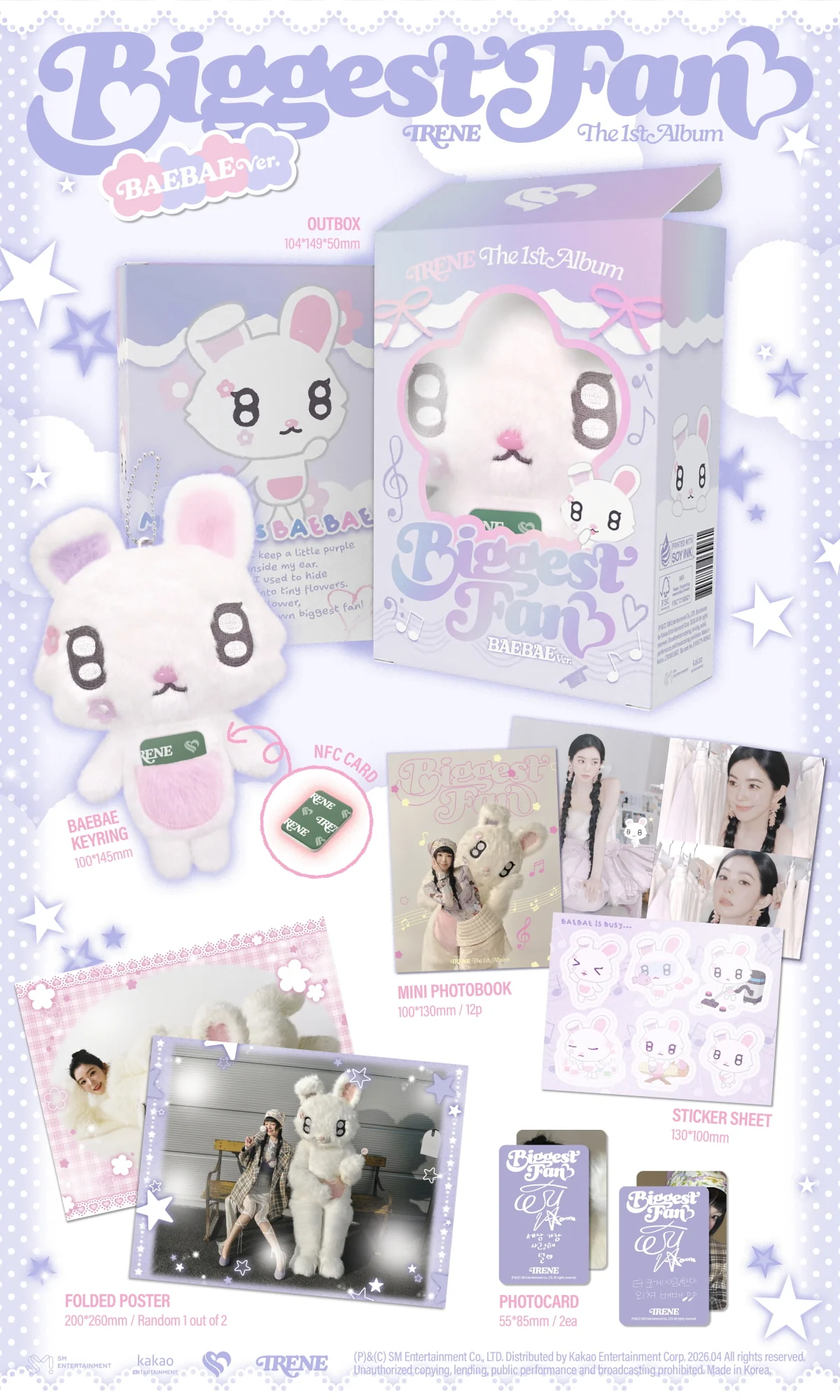 IRENE - Biggest Fan [BAEBAE Ver.] Smart Album - Image 2